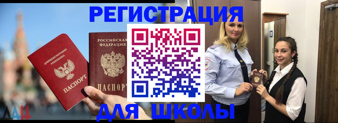 прописка для работы в Туймазы